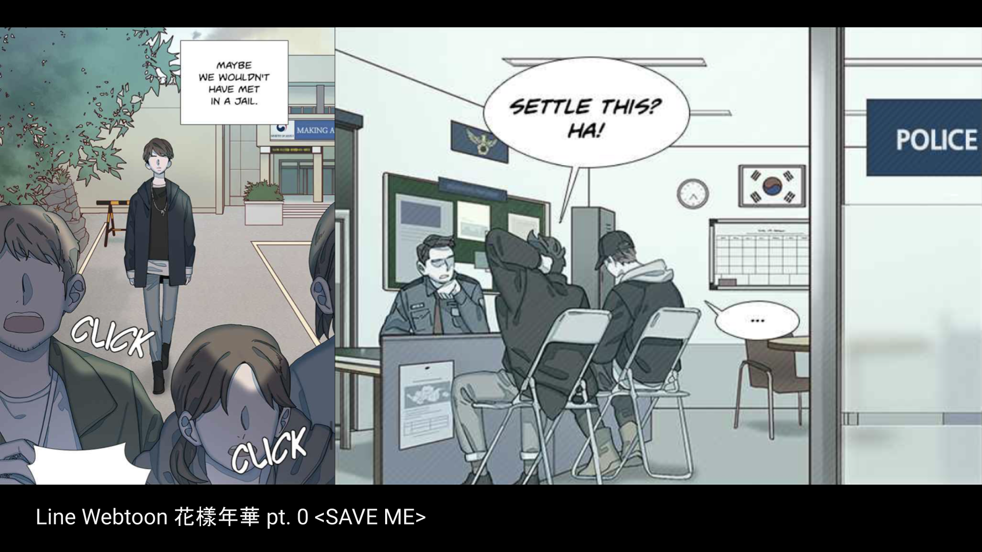 Songju Police Station Image 2